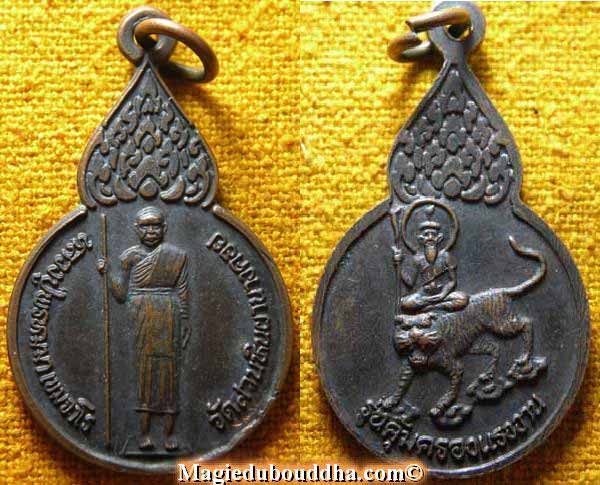 lersi medal